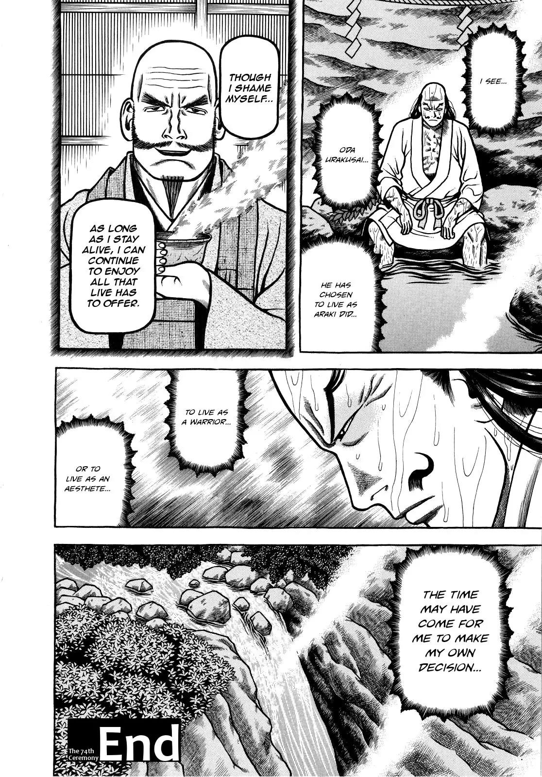Hyougemono Chapter 74 page 20 - Chapter 74: Aesthete's Crossroads