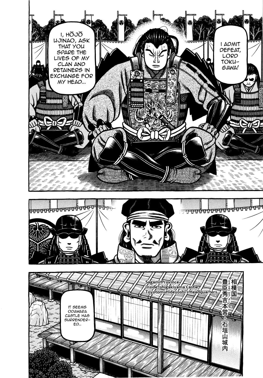 Hyougemono Chapter 74 page 4 - Chapter 74: Aesthete's Crossroads