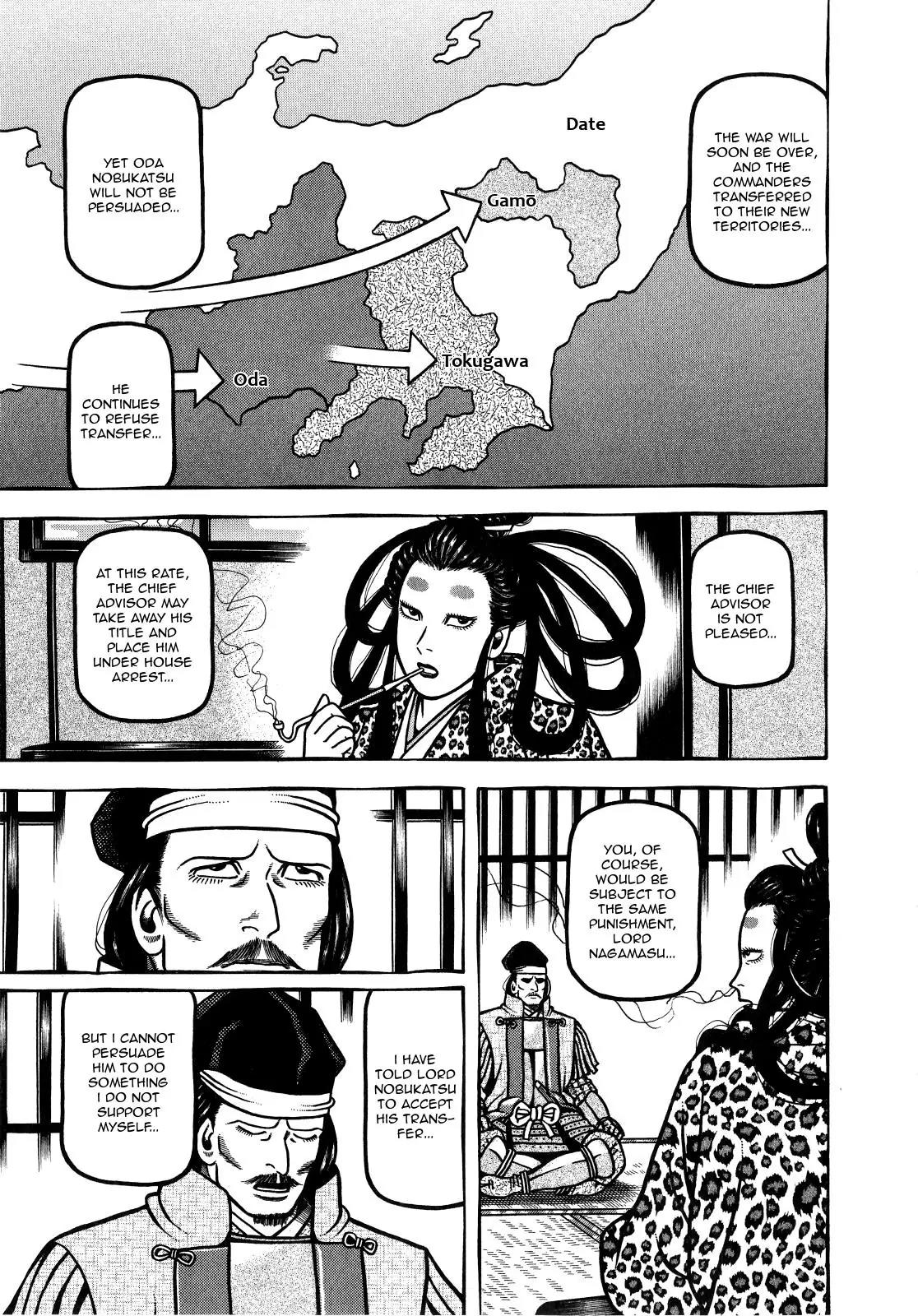 Hyougemono Chapter 74 page 5 - Chapter 74: Aesthete's Crossroads