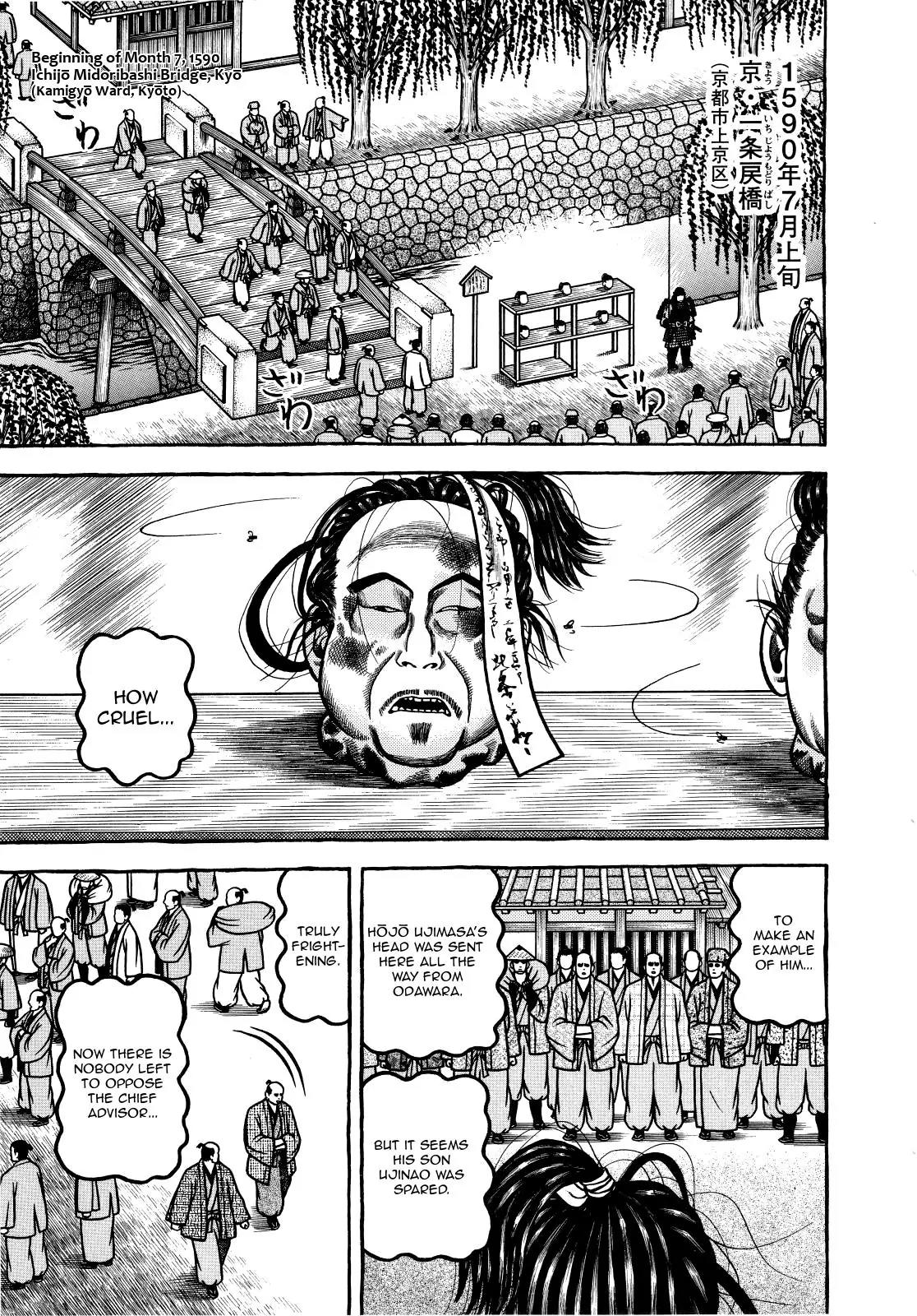 Hyougemono Chapter 75 page 1 - Chapter 75: The Dark Tea King