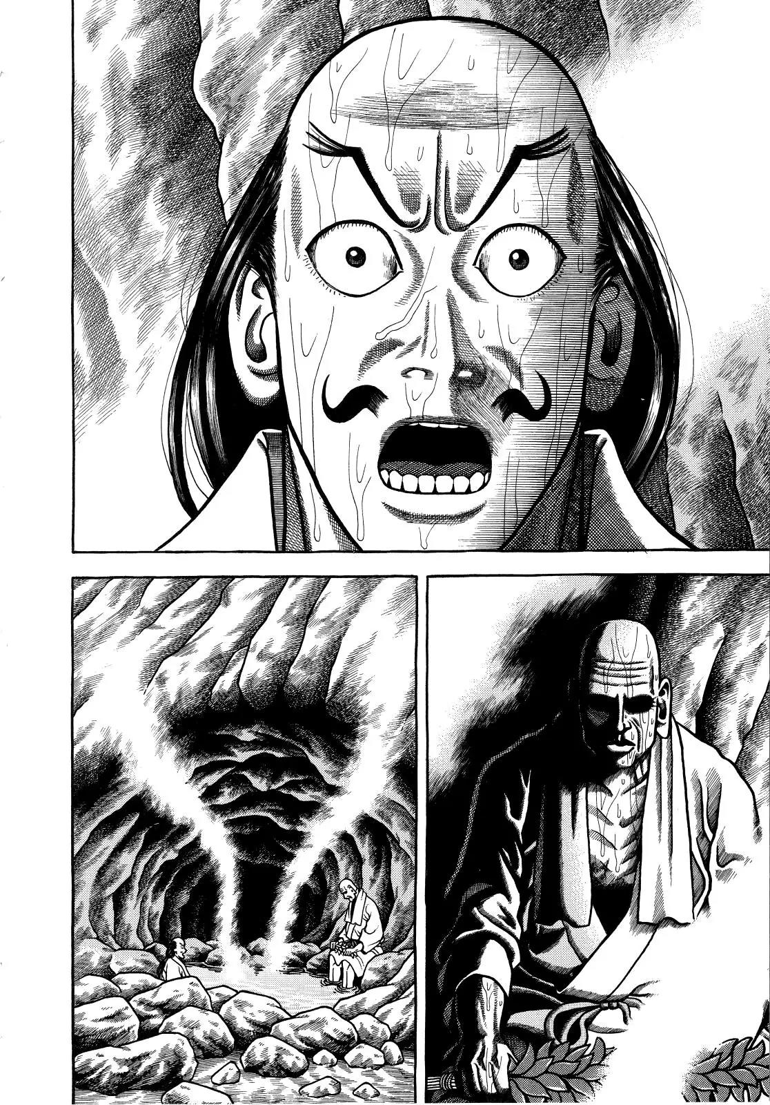 Hyougemono Chapter 75 page 17 - Chapter 75: The Dark Tea King