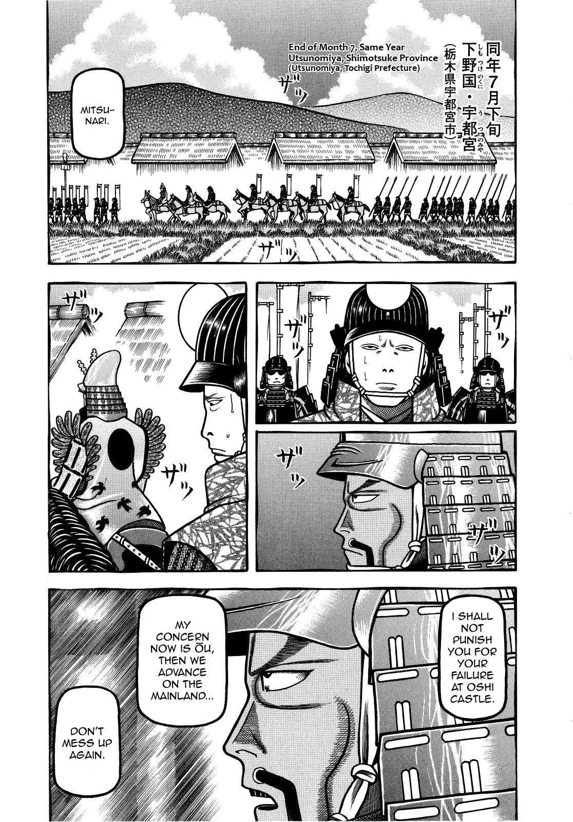 Hyougemono Chapter 75 page 3 - Chapter 75: The Dark Tea King