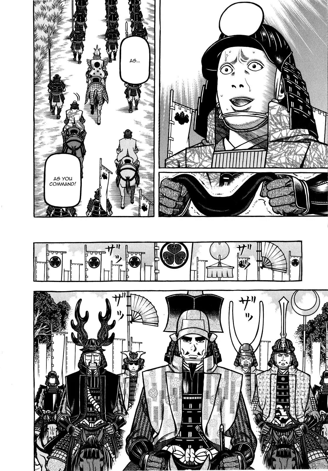 Hyougemono Chapter 75 page 4 - Chapter 75: The Dark Tea King