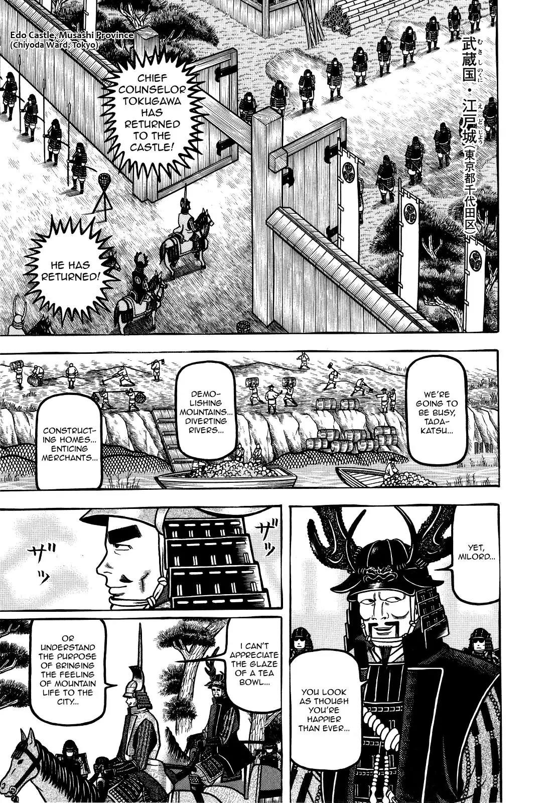 Hyougemono Chapter 75 page 5 - Chapter 75: The Dark Tea King