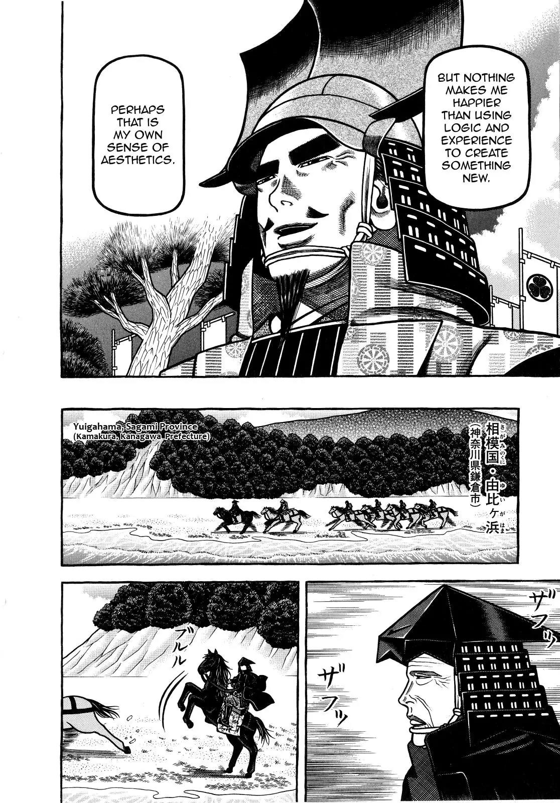 Hyougemono Chapter 75 page 6 - Chapter 75: The Dark Tea King
