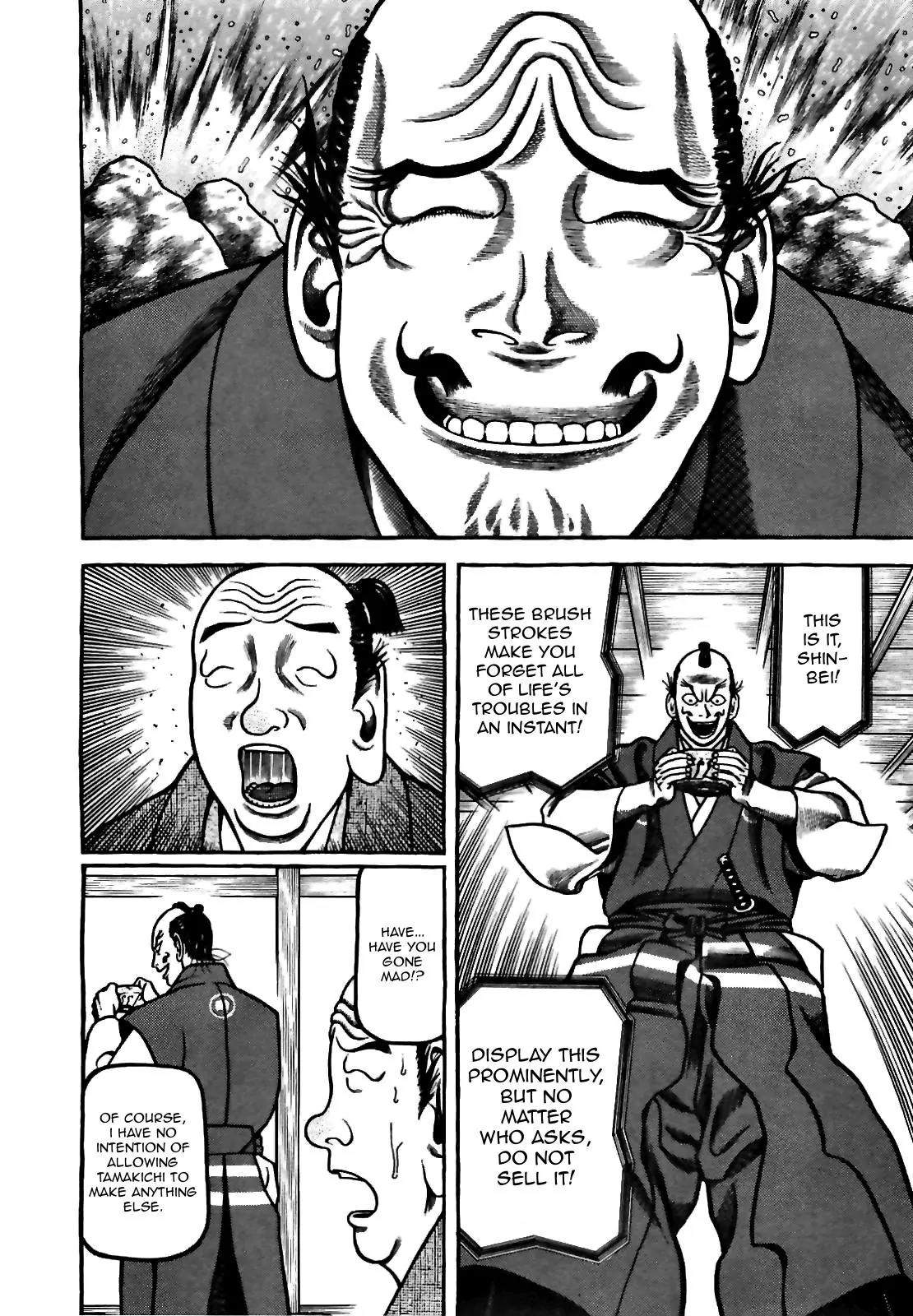 Hyougemono Chapter 76 page 14 - Chapter 76: Smells Like Child Spirit
