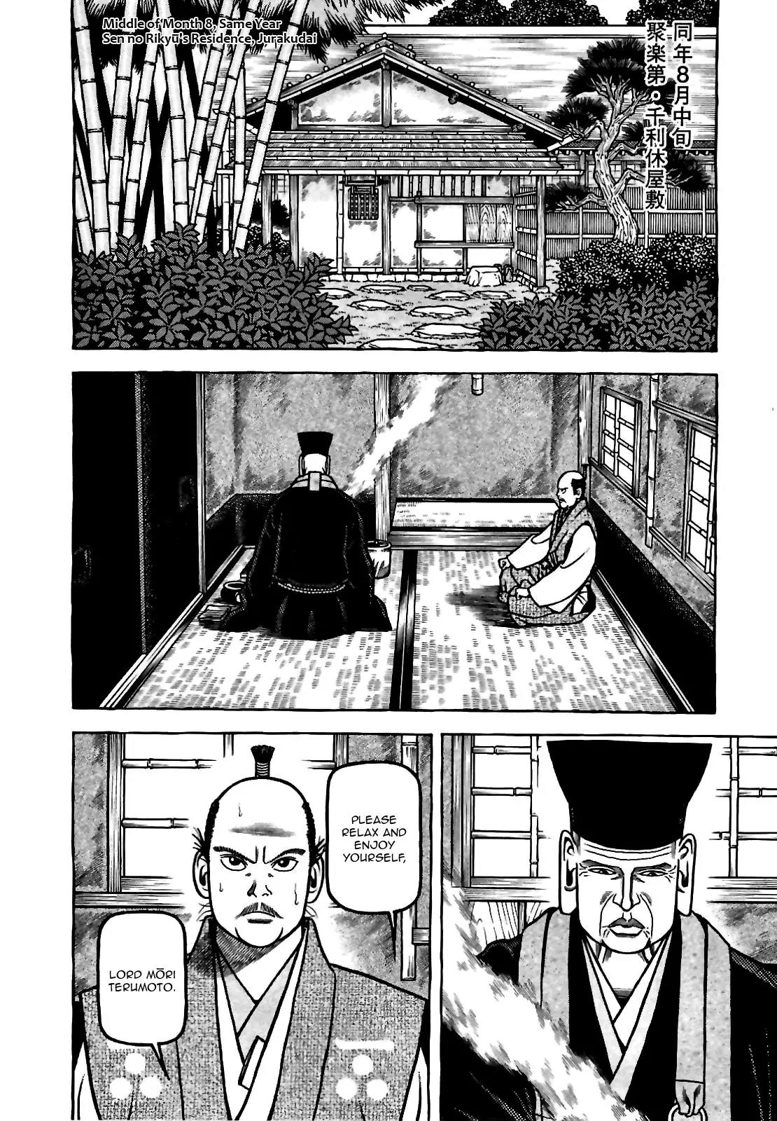 Hyougemono Chapter 76 page 16 - Chapter 76: Smells Like Child Spirit
