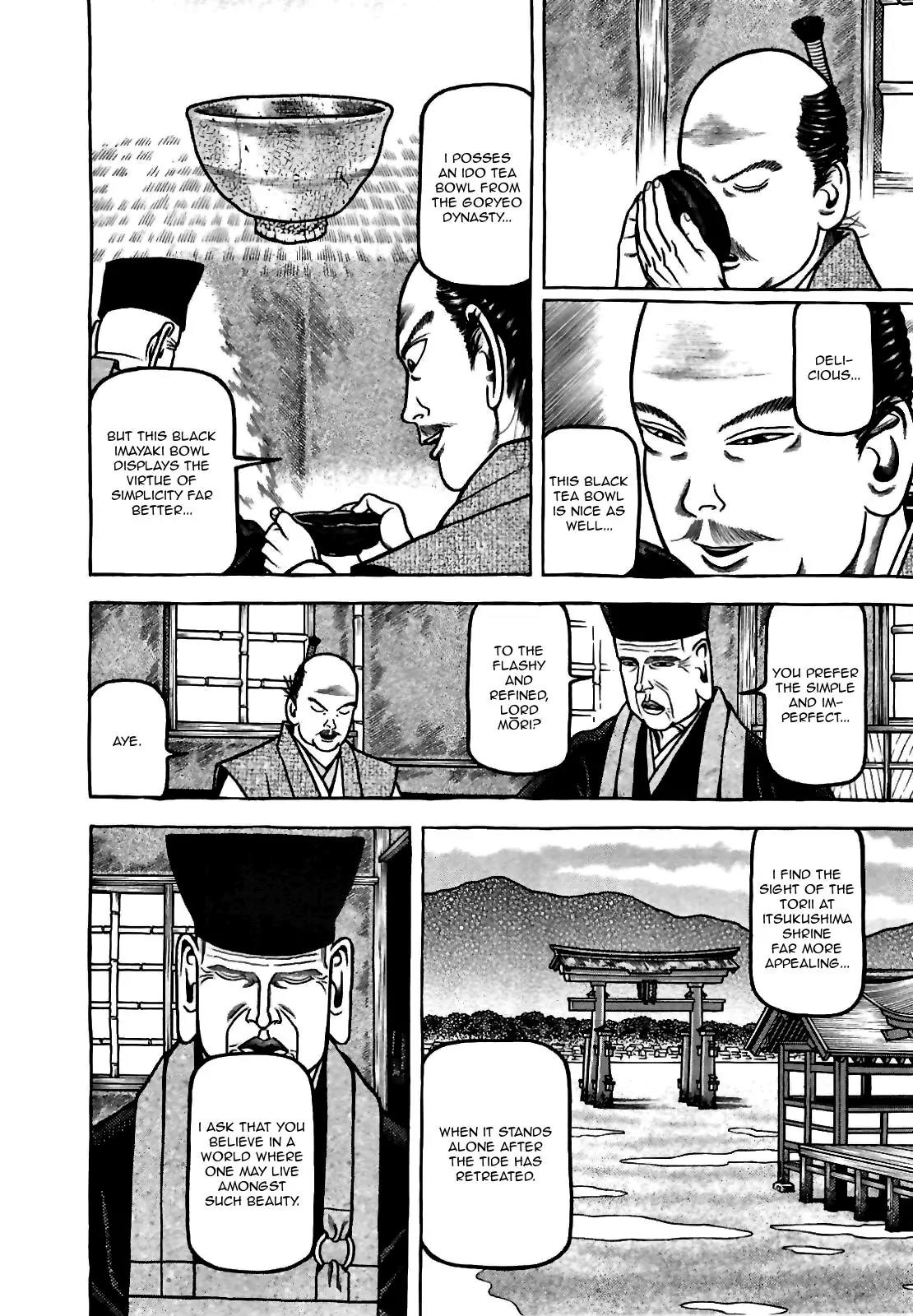 Hyougemono Chapter 76 page 20 - Chapter 76: Smells Like Child Spirit