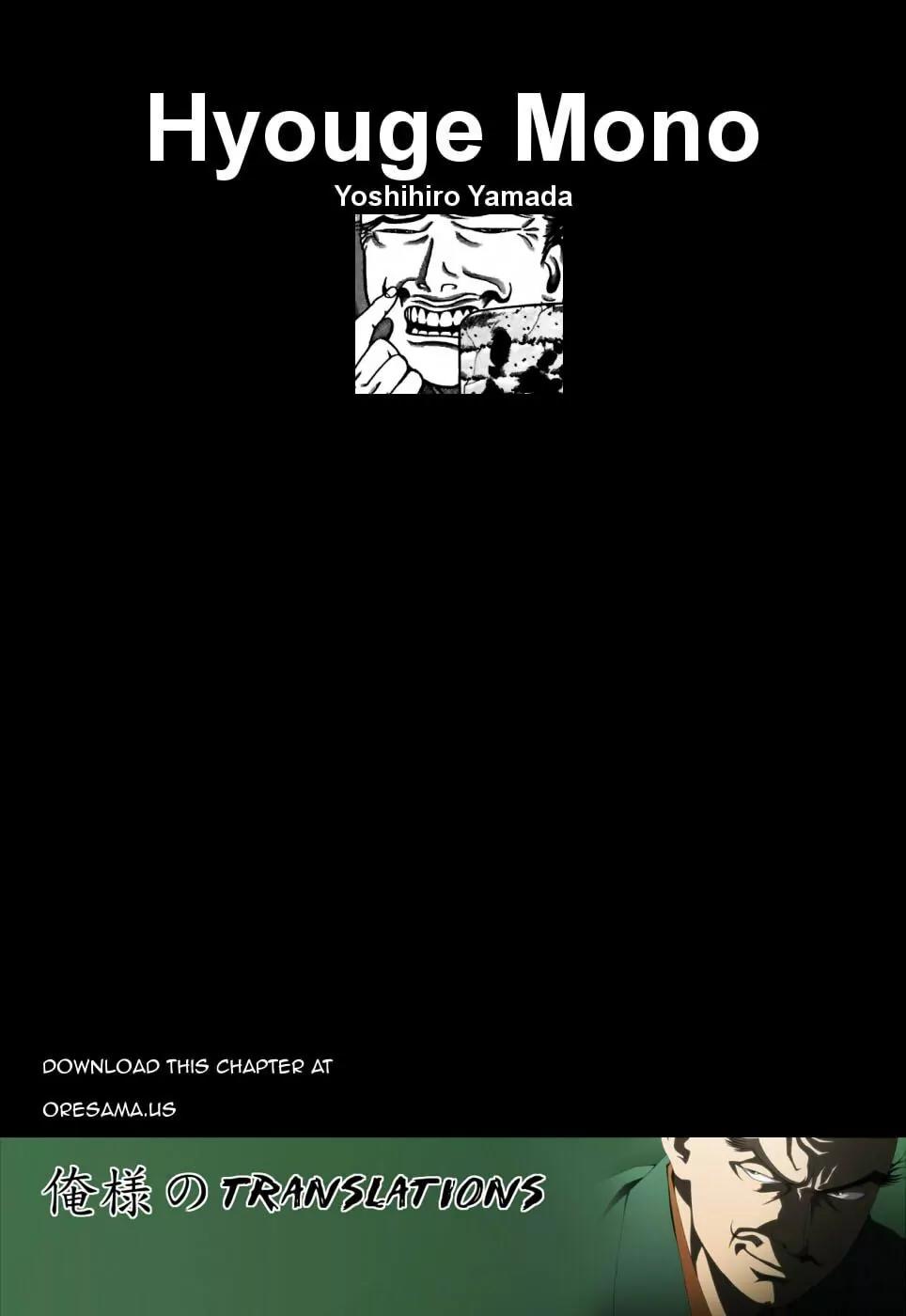 Hyougemono Chapter 76 page 25 - Chapter 76: Smells Like Child Spirit