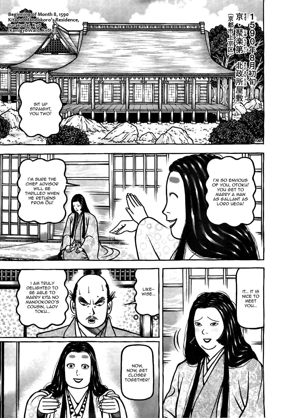 Hyougemono Chapter 76 page 5 - Chapter 76: Smells Like Child Spirit