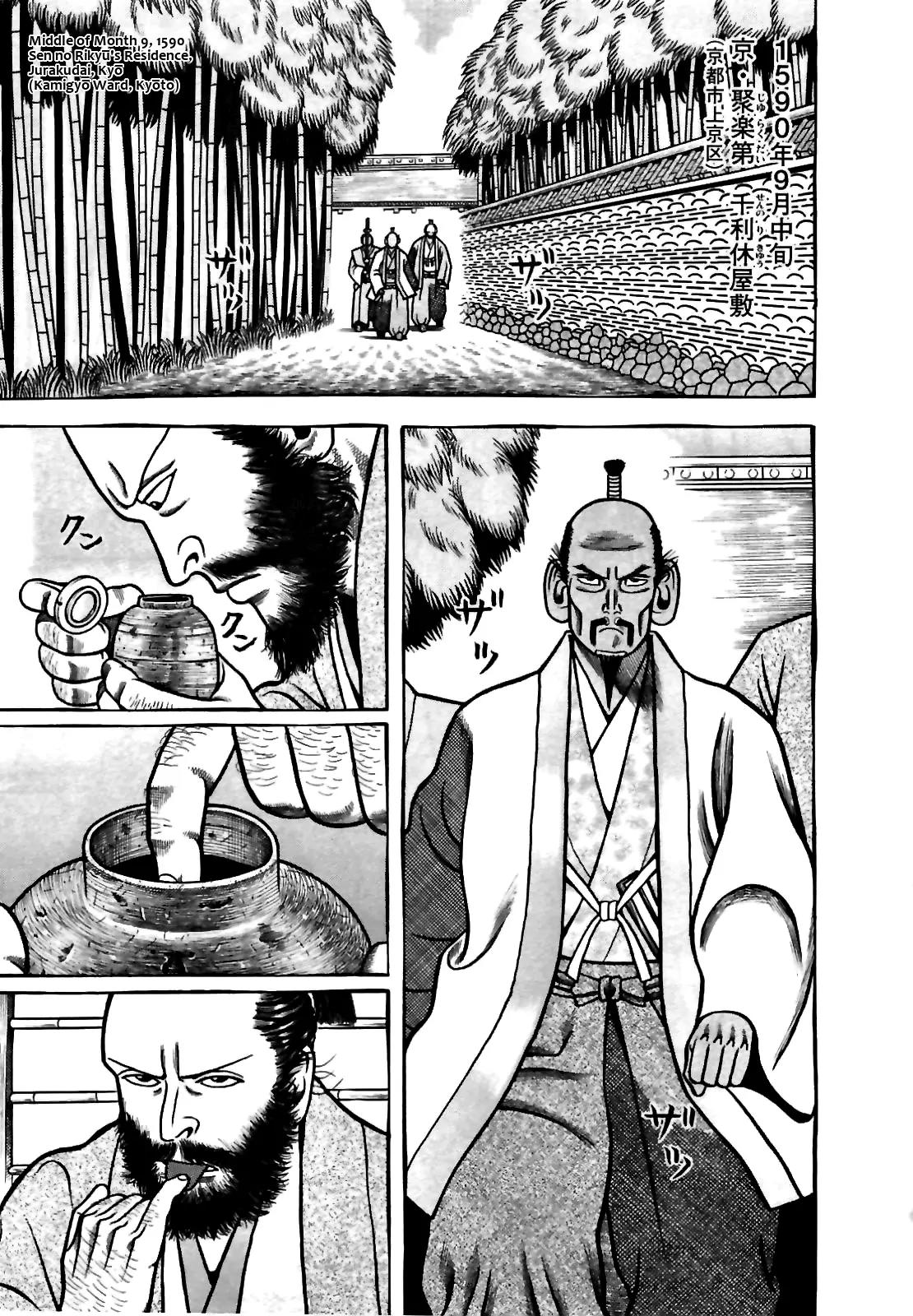 Hyougemono Chapter 77 page 1 - Chapter 77: Beloved Rebel