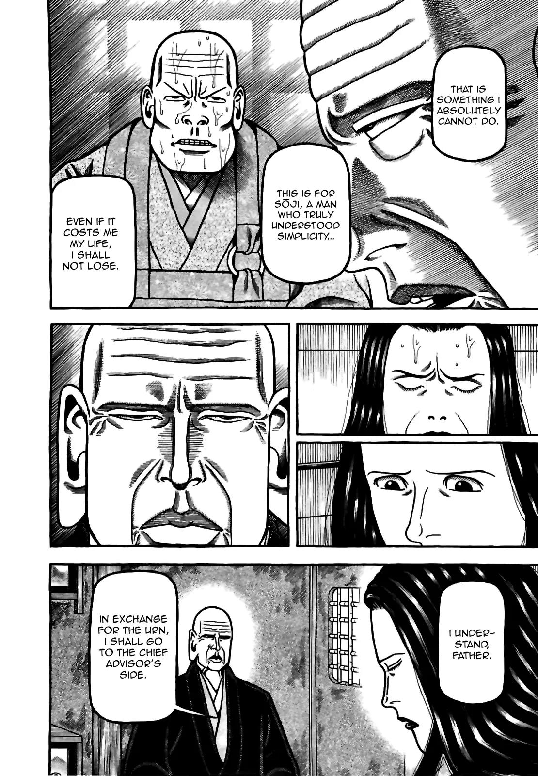 Hyougemono Chapter 77 page 14 - Chapter 77: Beloved Rebel