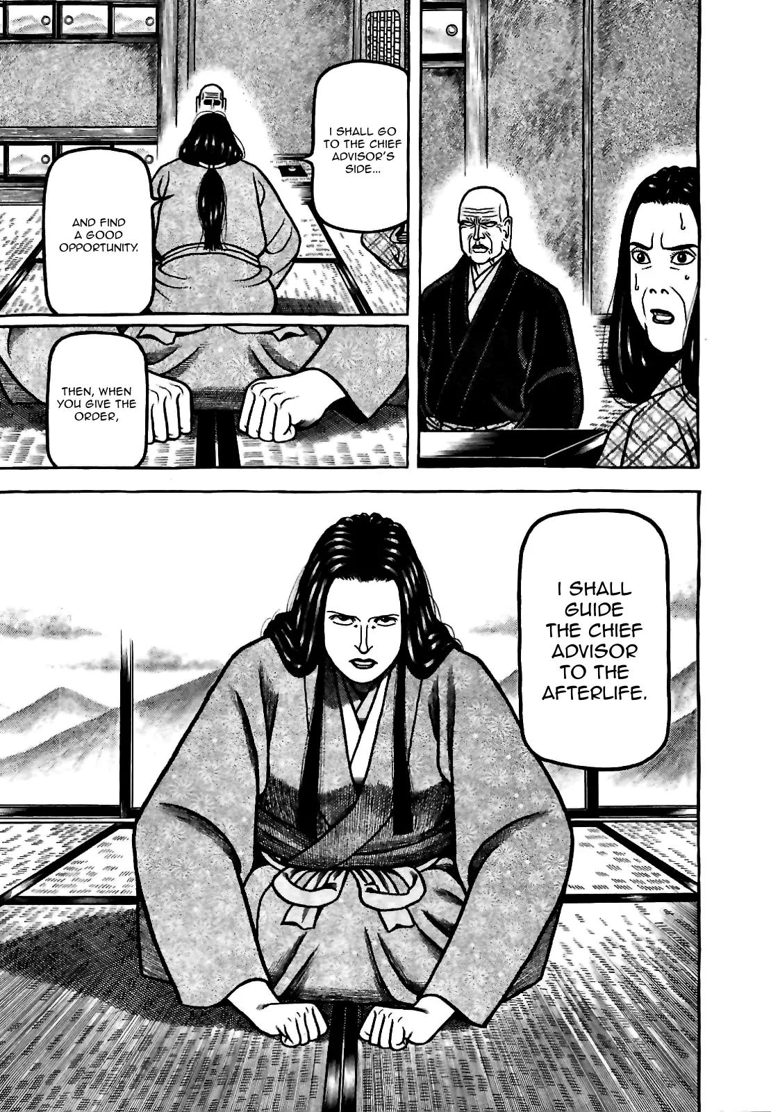 Hyougemono Chapter 77 page 17 - Chapter 77: Beloved Rebel