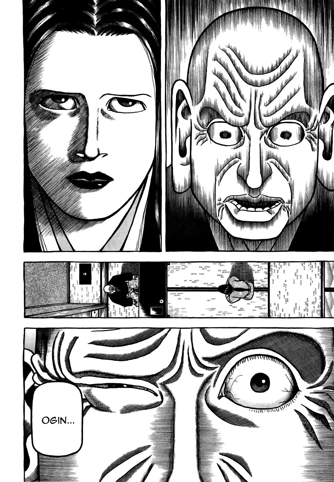 Hyougemono Chapter 77 page 18 - Chapter 77: Beloved Rebel
