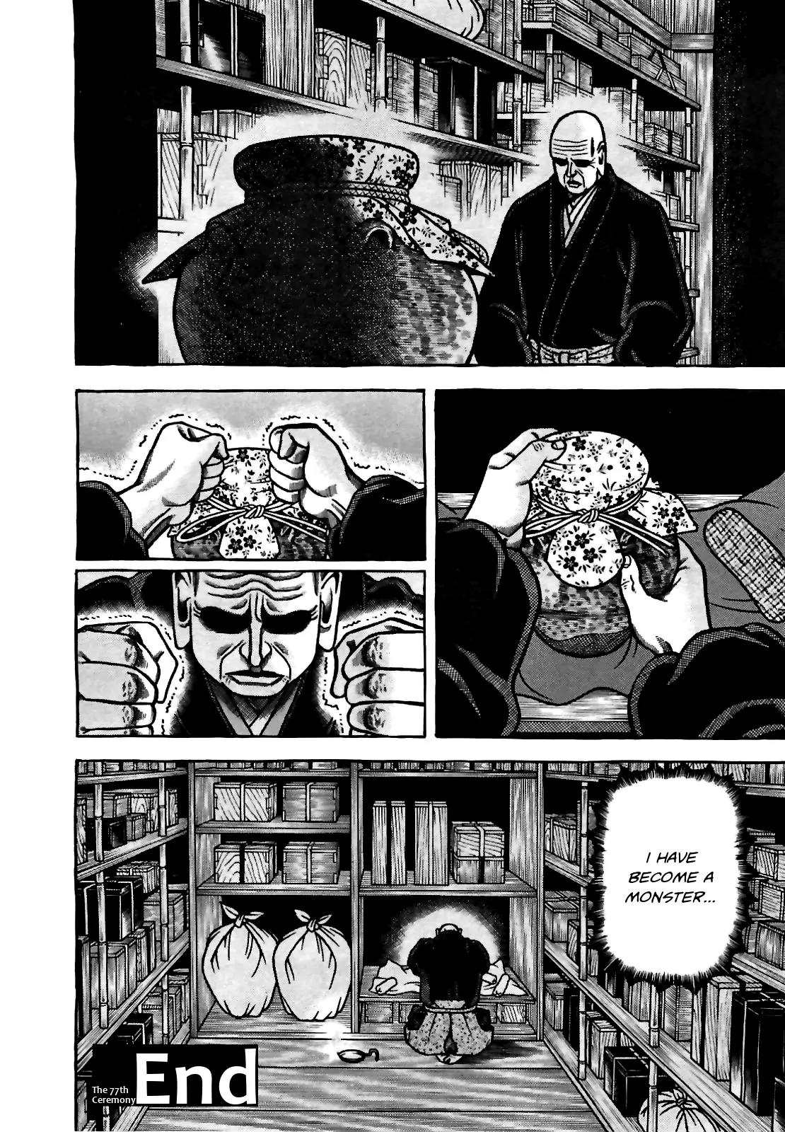Hyougemono Chapter 77 page 20 - Chapter 77: Beloved Rebel