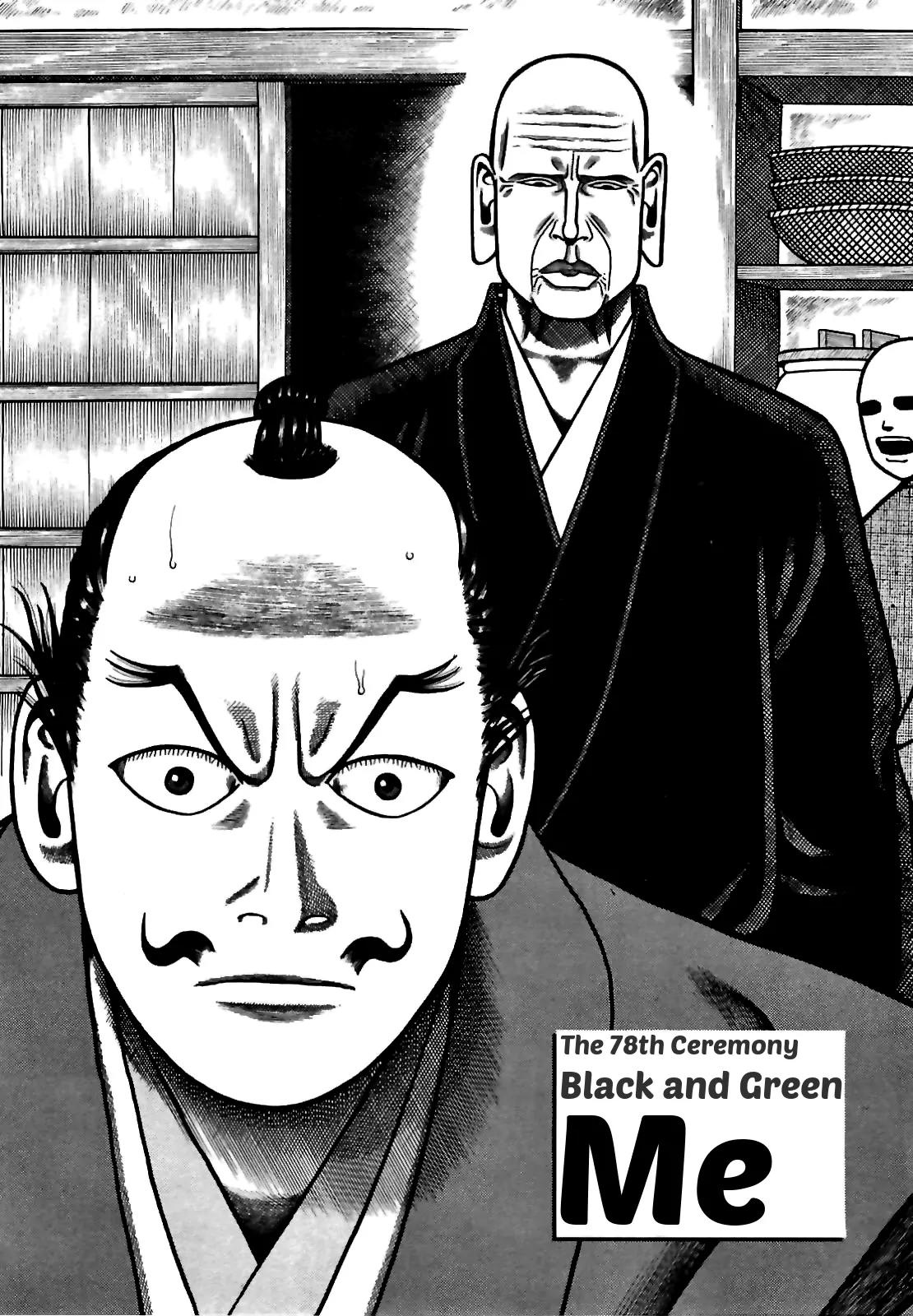 Hyougemono Chapter 78 page 2 - Chapter 78: Black and Green Me