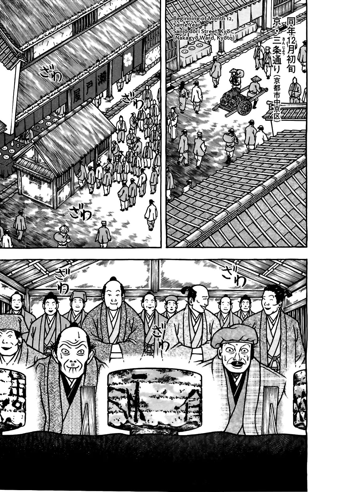 Hyougemono Chapter 79 page 15 - Chapter 79: The Rising Sun's Crybaby