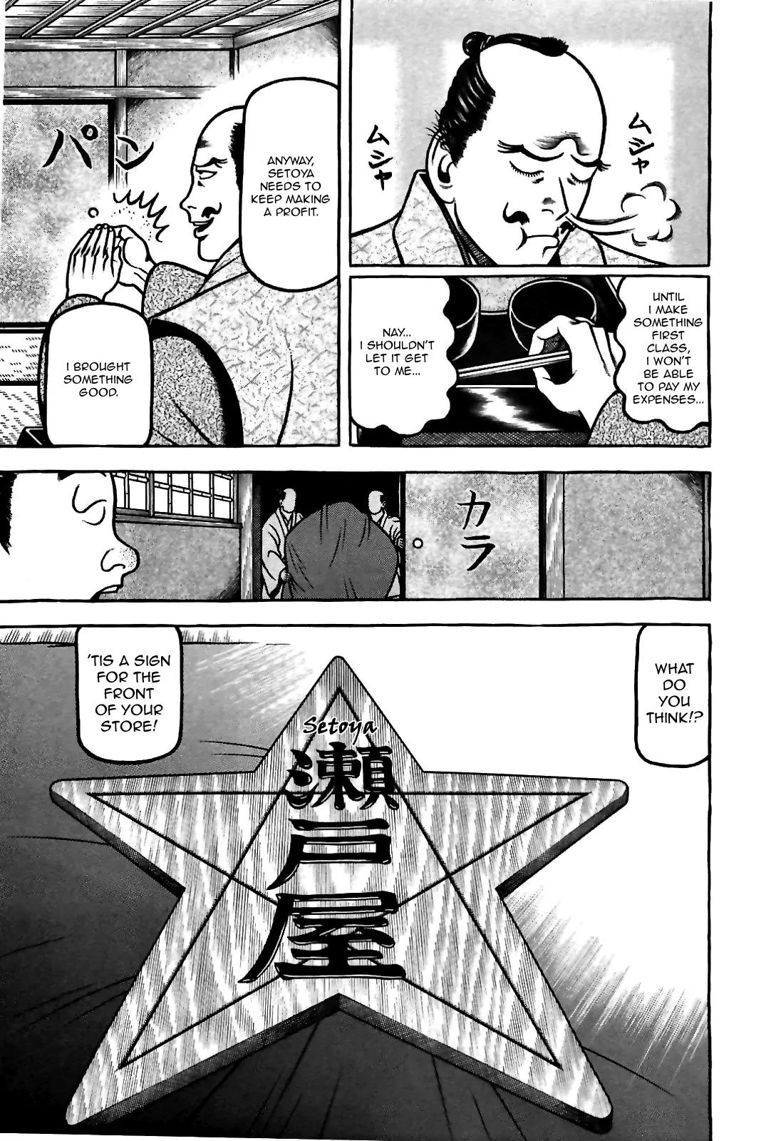 Hyougemono Chapter 79 page 19 - Chapter 79: The Rising Sun's Crybaby