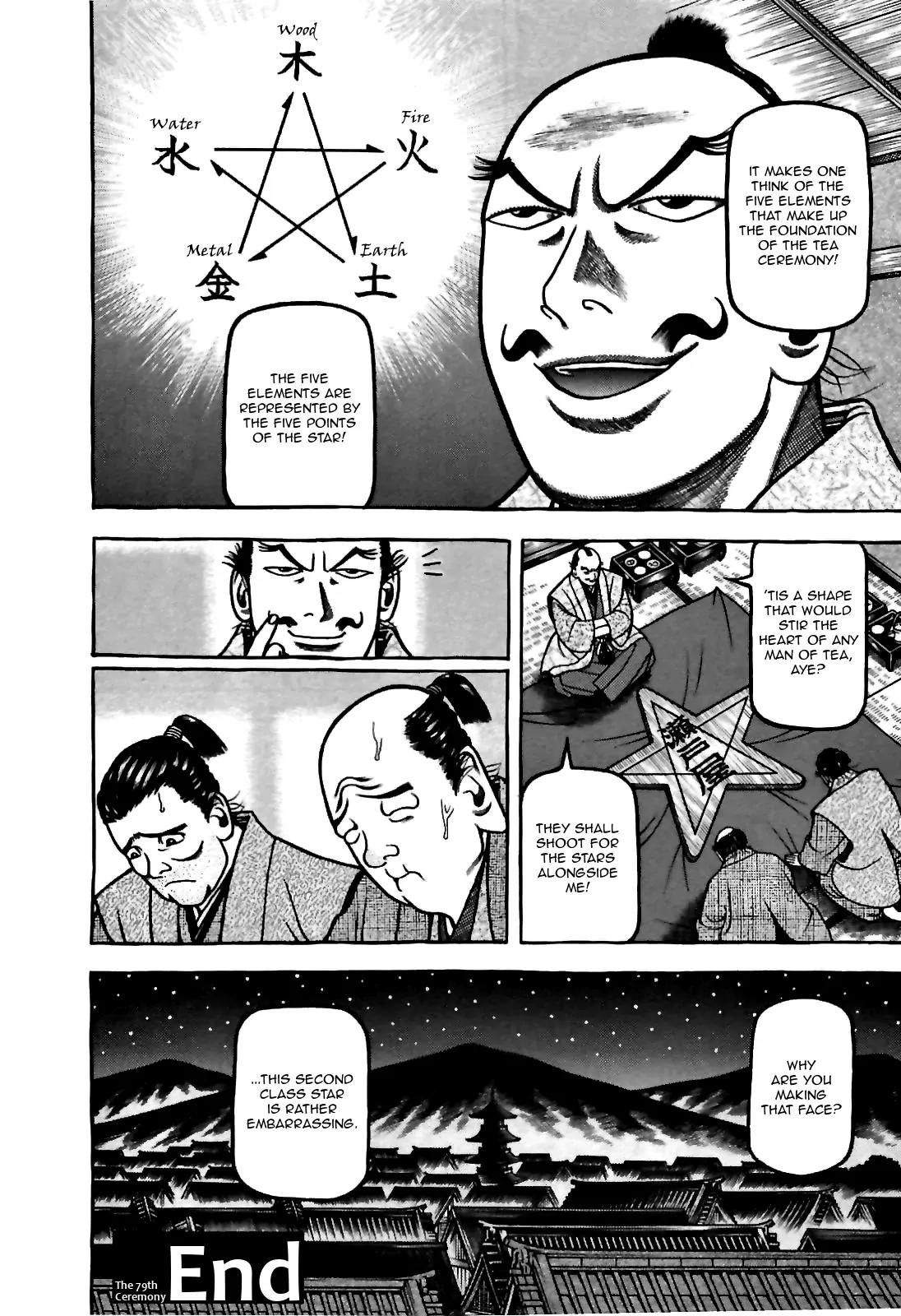 Hyougemono Chapter 79 page 20 - Chapter 79: The Rising Sun's Crybaby