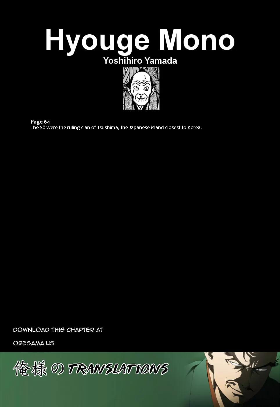 Hyougemono Chapter 79 page 21 - Chapter 79: The Rising Sun's Crybaby