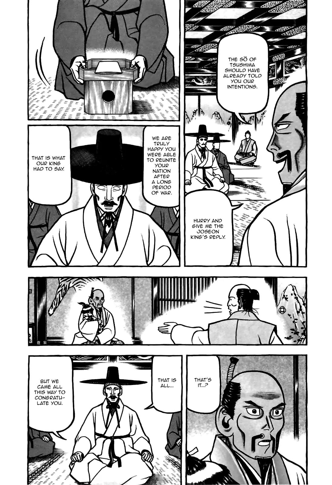 Hyougemono Chapter 79 page 3 - Chapter 79: The Rising Sun's Crybaby