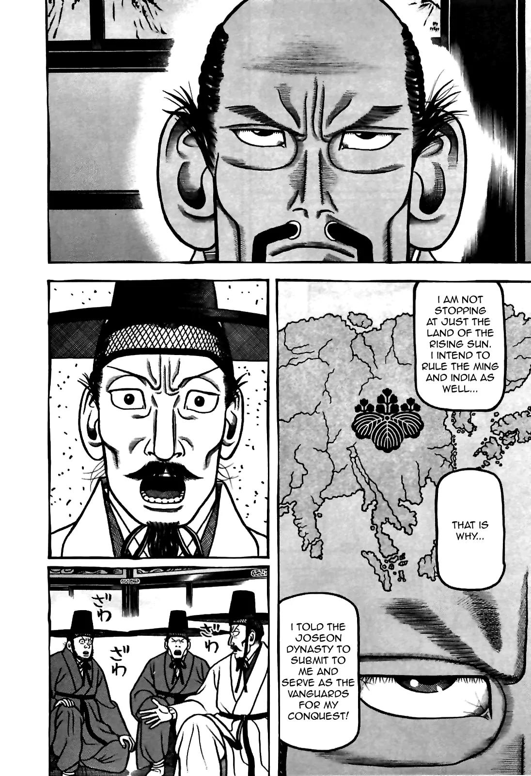 Hyougemono Chapter 79 page 4 - Chapter 79: The Rising Sun's Crybaby