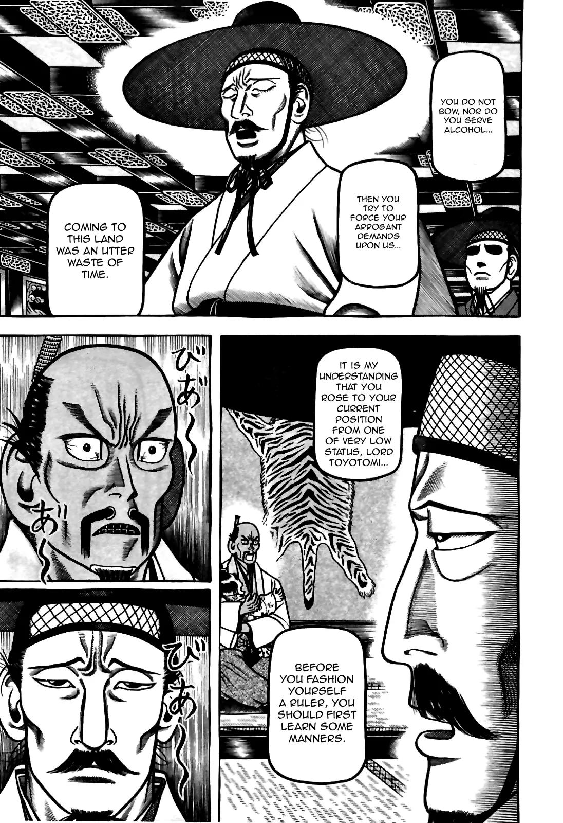 Hyougemono Chapter 79 page 7 - Chapter 79: The Rising Sun's Crybaby