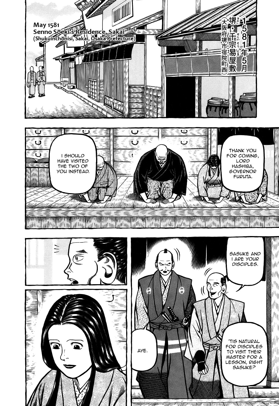 Hyougemono Chapter 8 page 5 - Chapter 8 : Kind of Black -