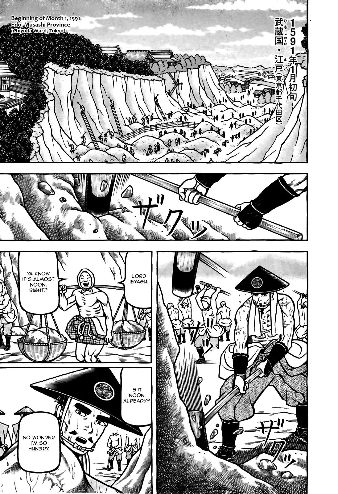 Hyougemono Chapter 80 page 1 - Chapter 80: Justice, Law, Lust