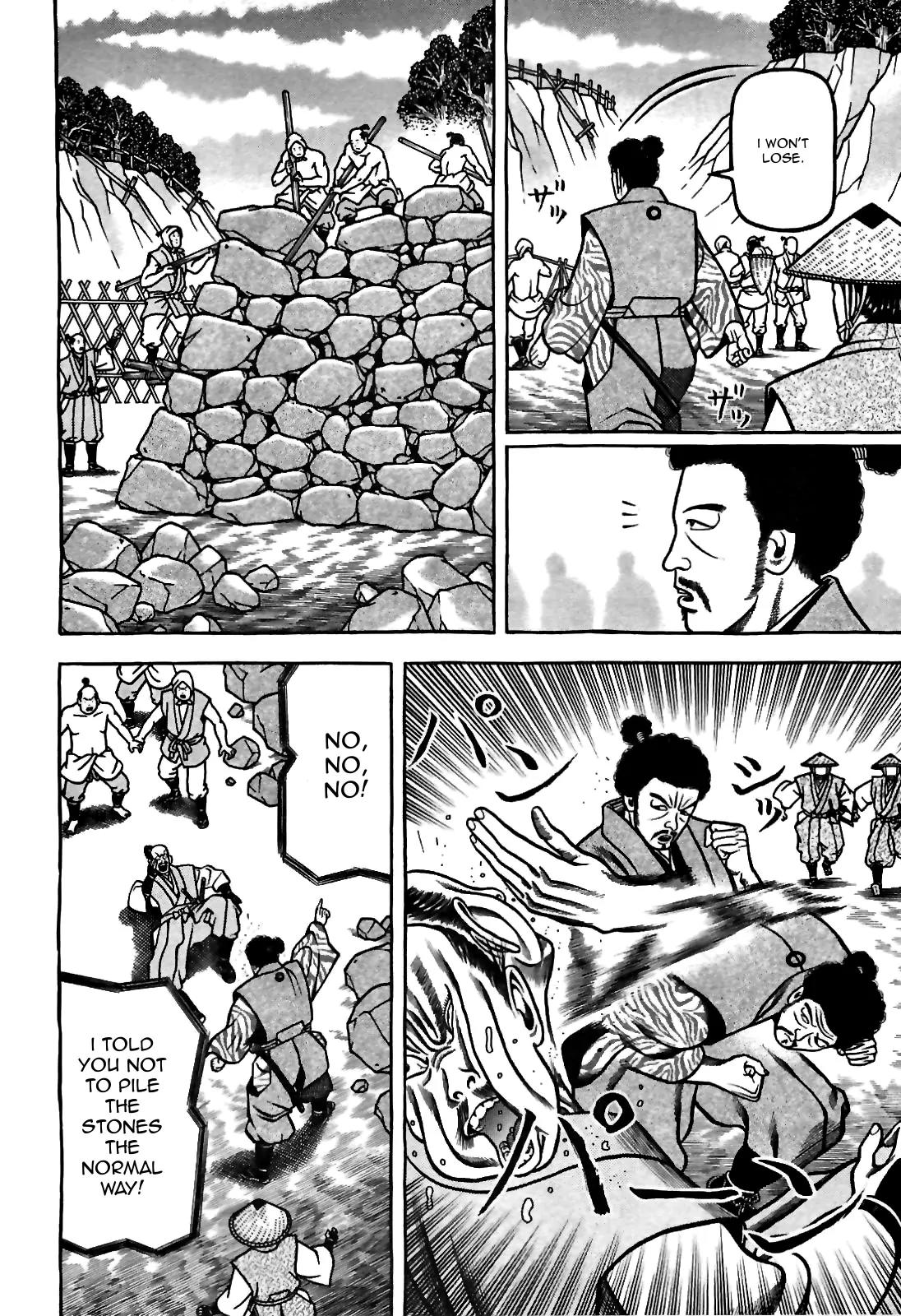 Hyougemono Chapter 80 page 14 - Chapter 80: Justice, Law, Lust