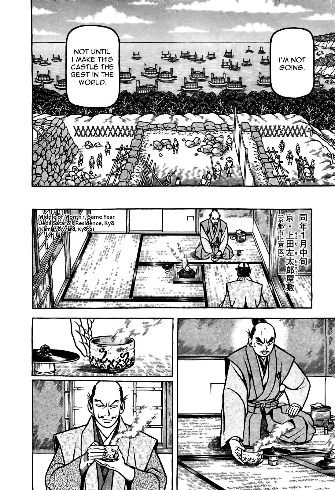 Hyougemono Chapter 80 page 16 - Chapter 80: Justice, Law, Lust