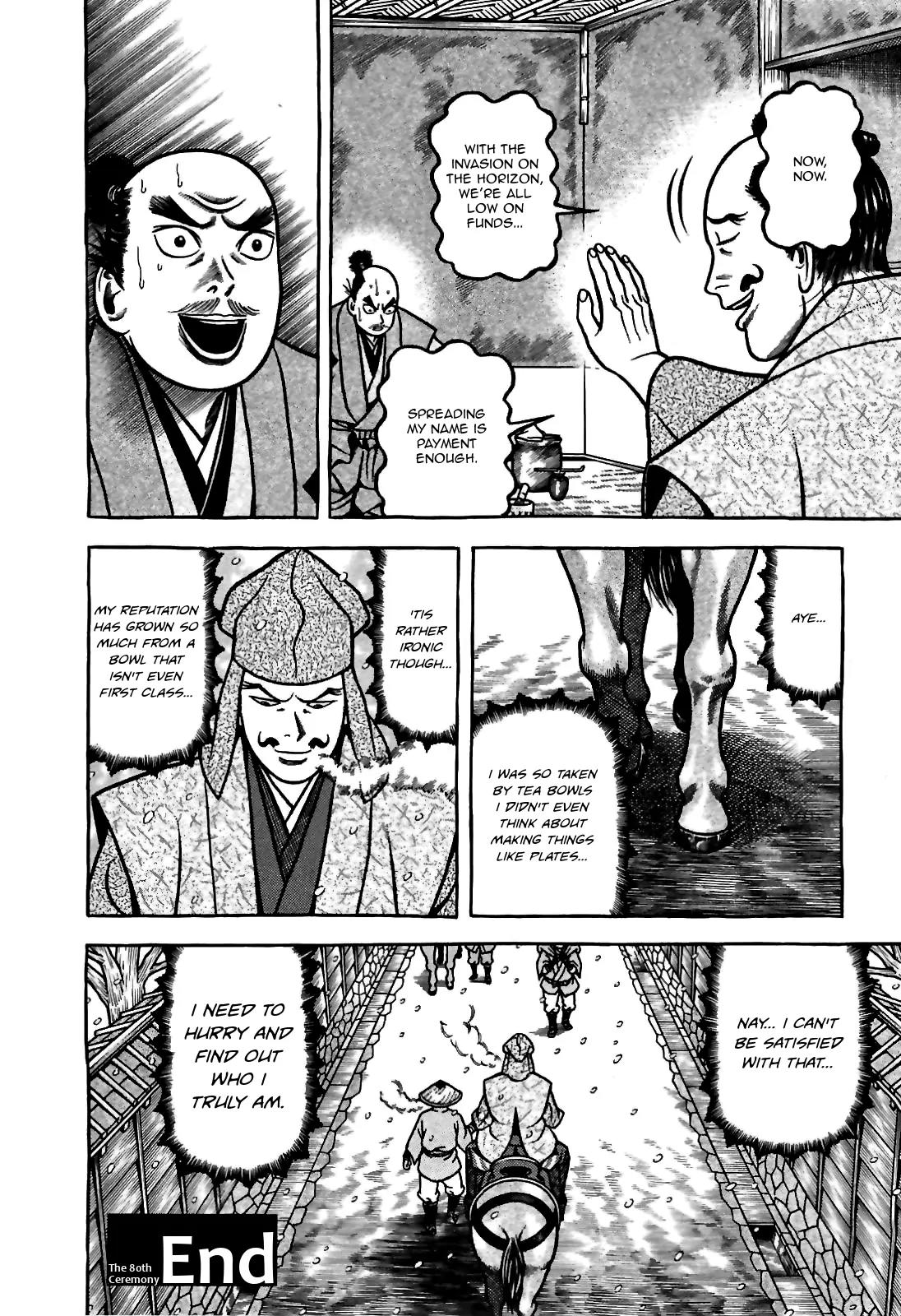 Hyougemono Chapter 80 page 20 - Chapter 80: Justice, Law, Lust
