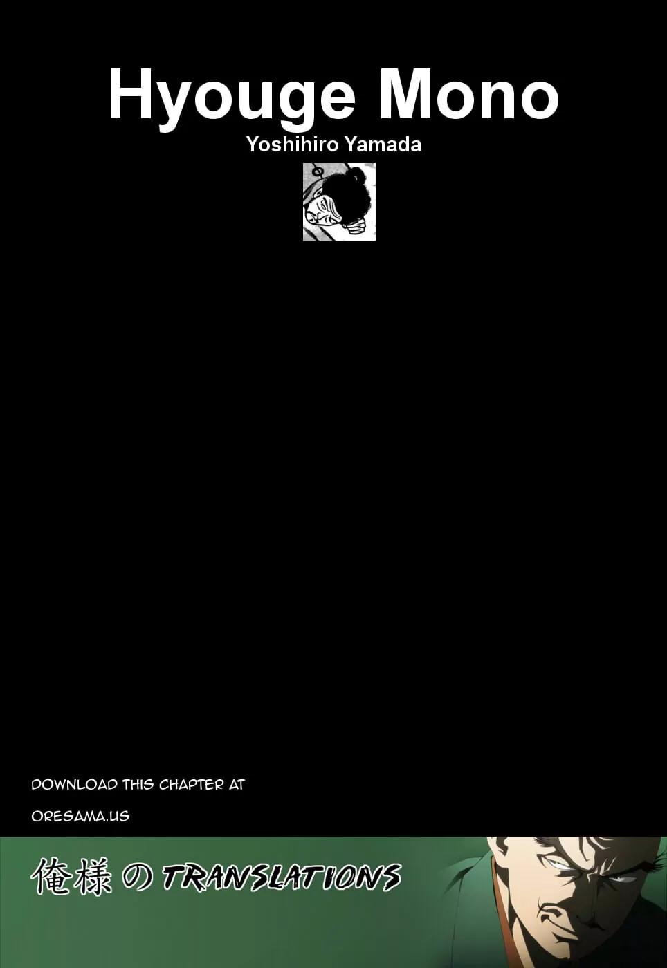 Hyougemono Chapter 80 page 21 - Chapter 80: Justice, Law, Lust