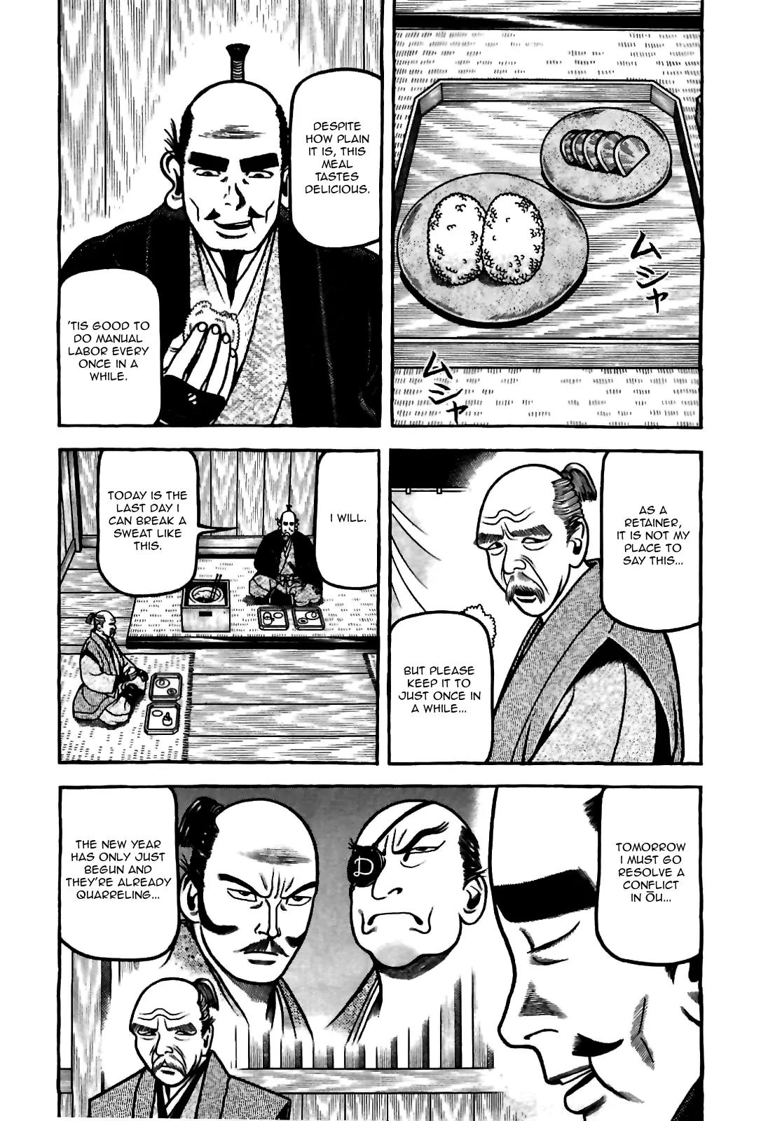 Hyougemono Chapter 80 page 3 - Chapter 80: Justice, Law, Lust