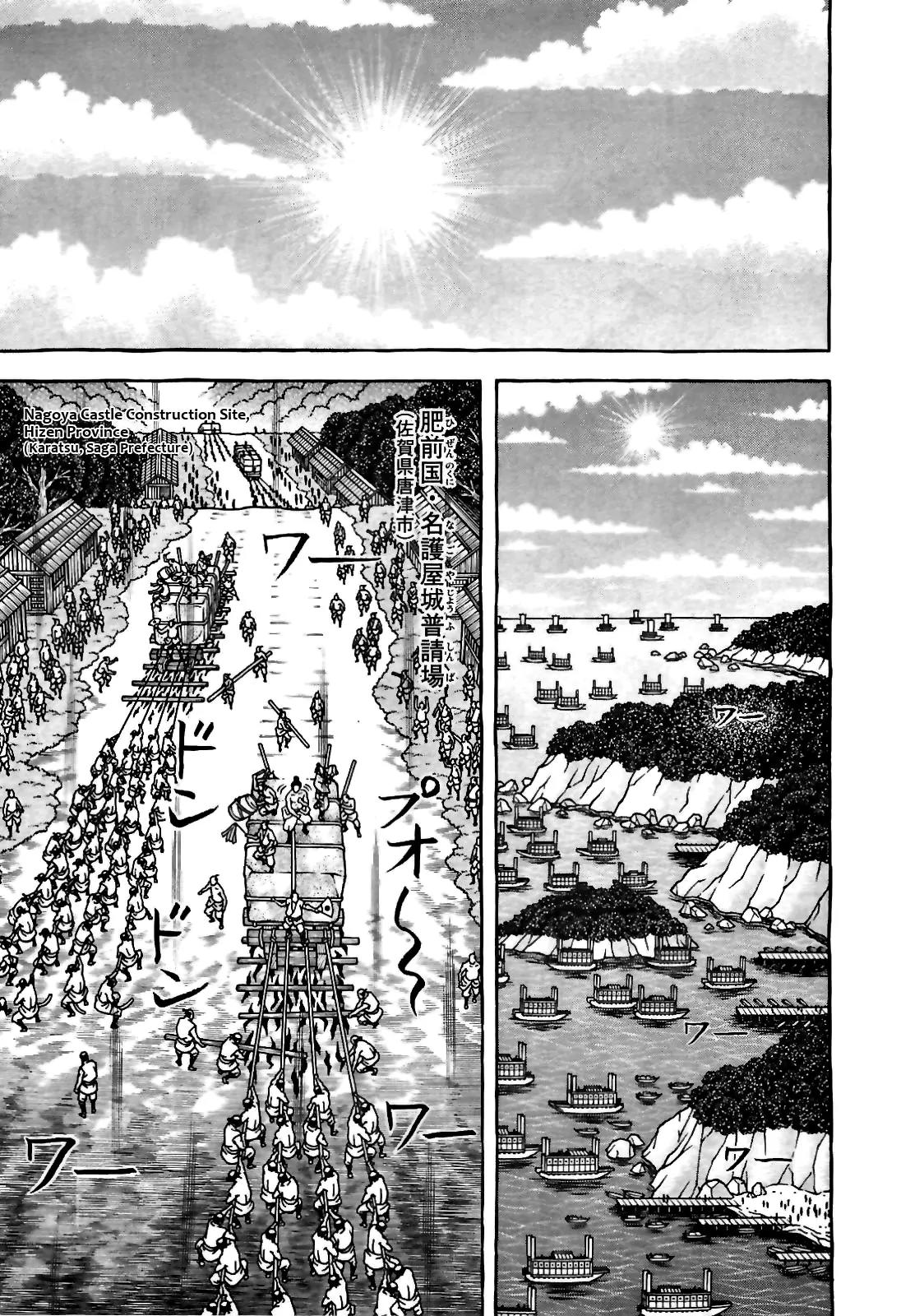 Hyougemono Chapter 80 page 9 - Chapter 80: Justice, Law, Lust
