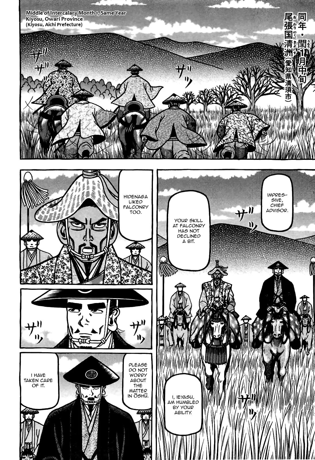 Hyougemono Chapter 81 page 18 - Chapter 81: New Guilty Partner