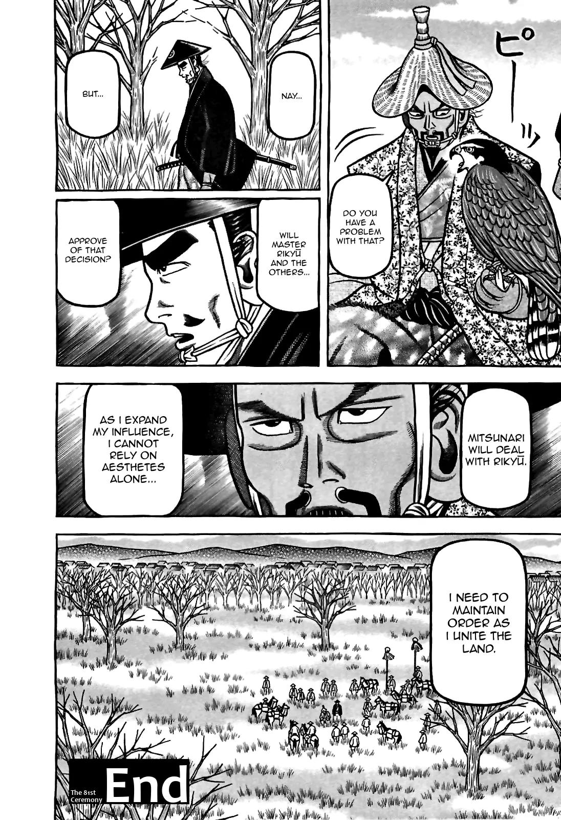 Hyougemono Chapter 81 page 20 - Chapter 81: New Guilty Partner