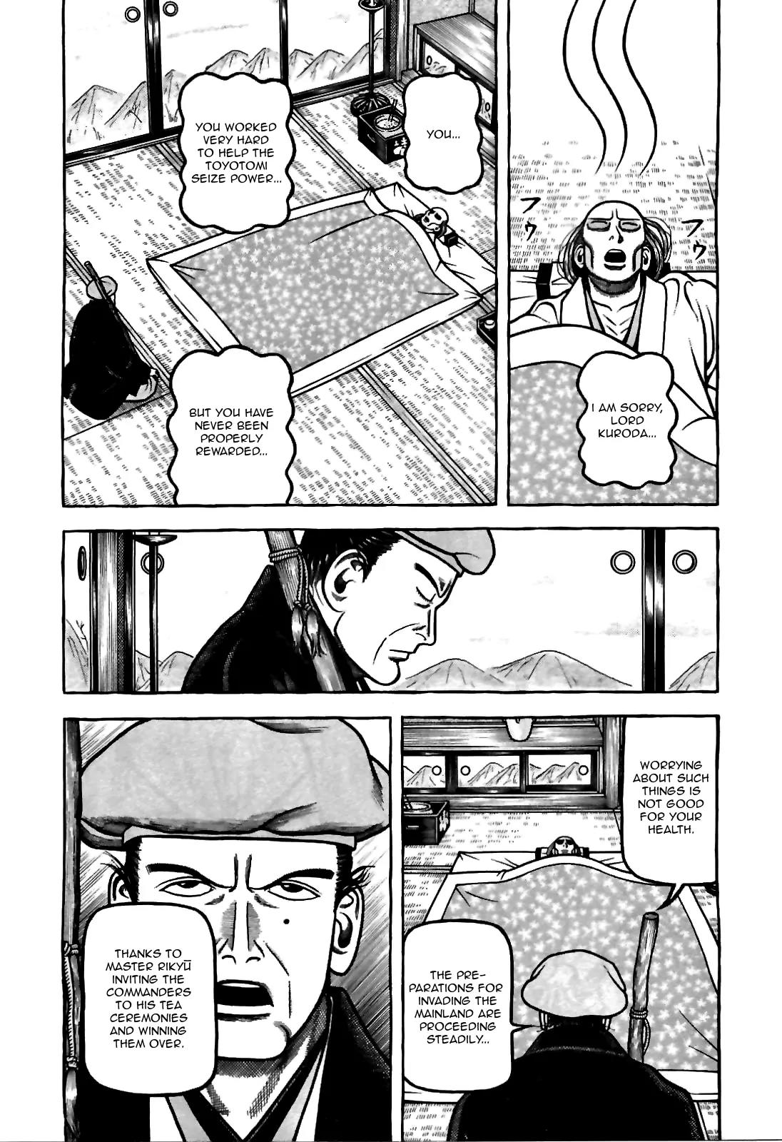 Hyougemono Chapter 81 page 3 - Chapter 81: New Guilty Partner