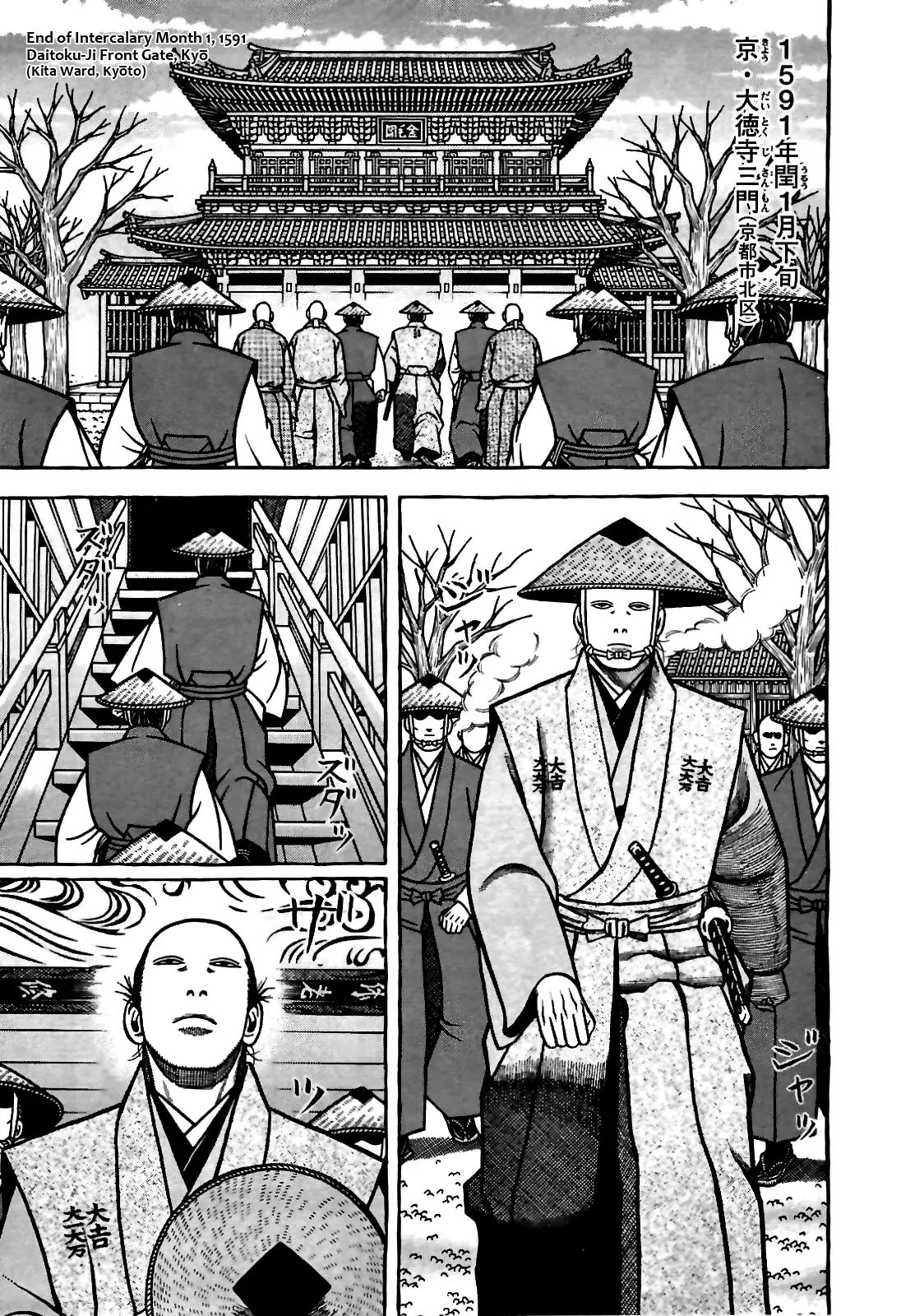 Hyougemono Chapter 82 page 1 - Chapter 82: Stairwell to the Gallows