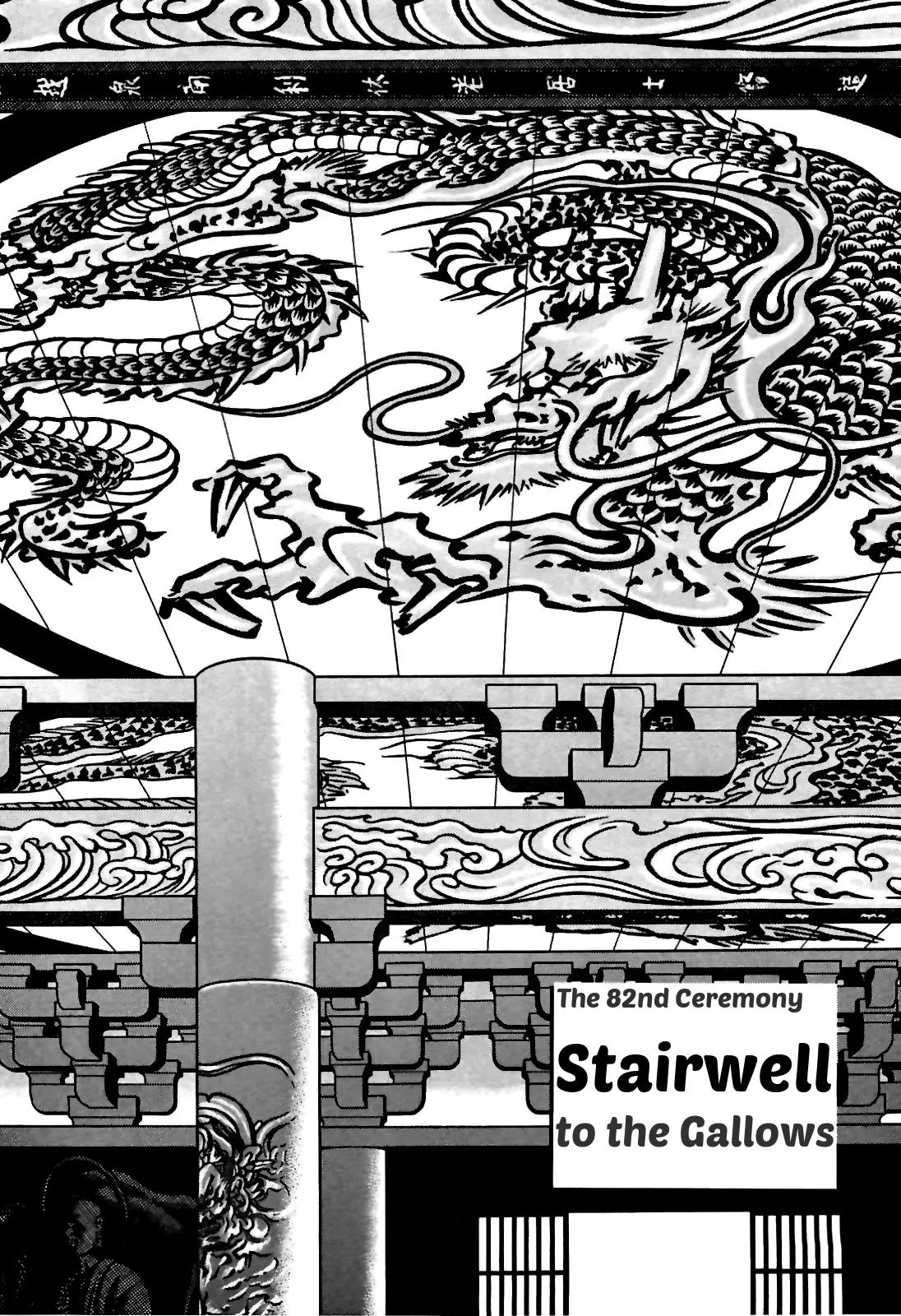 Hyougemono Chapter 82 page 2 - Chapter 82: Stairwell to the Gallows