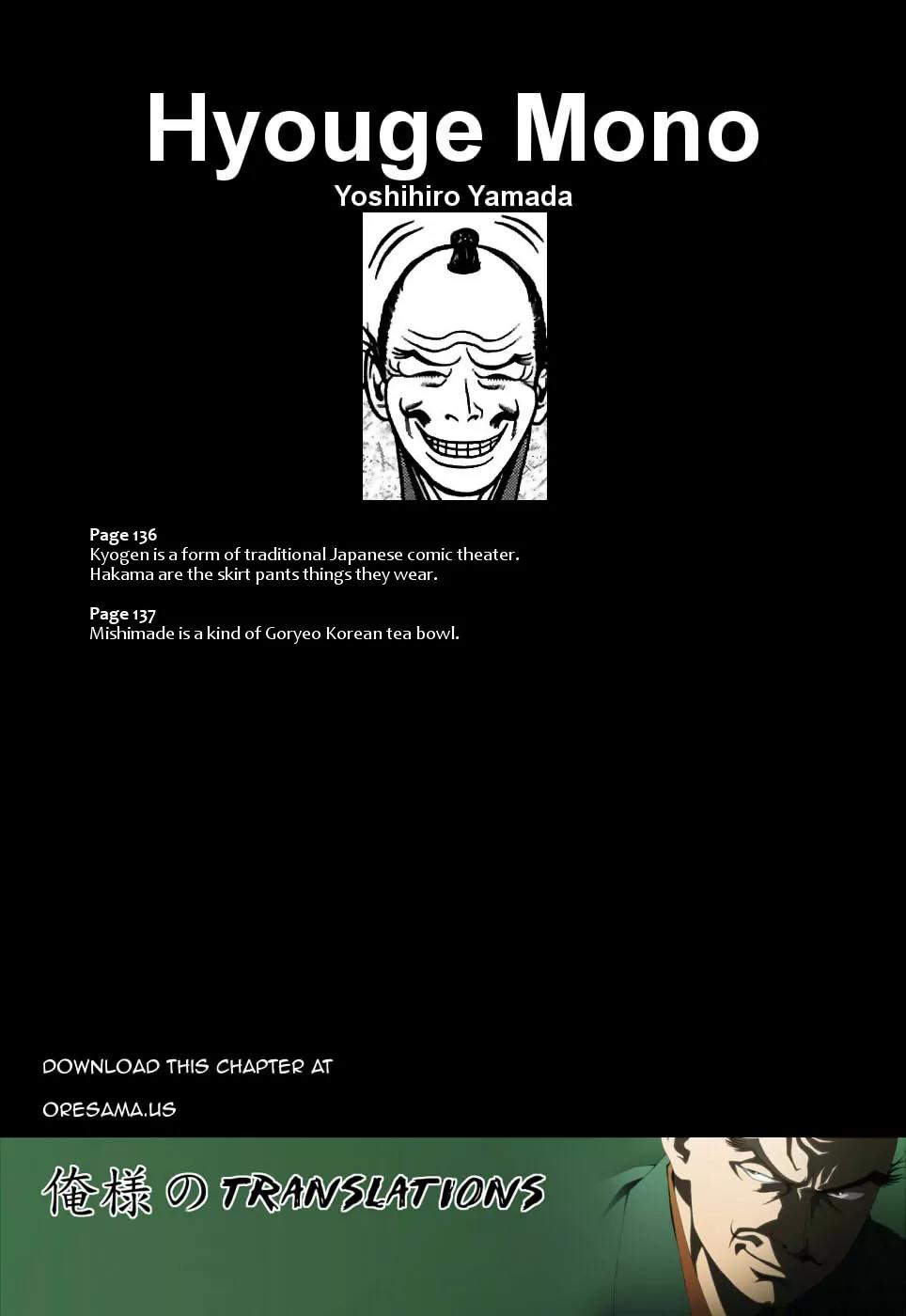 Hyougemono Chapter 82 page 21 - Chapter 82: Stairwell to the Gallows