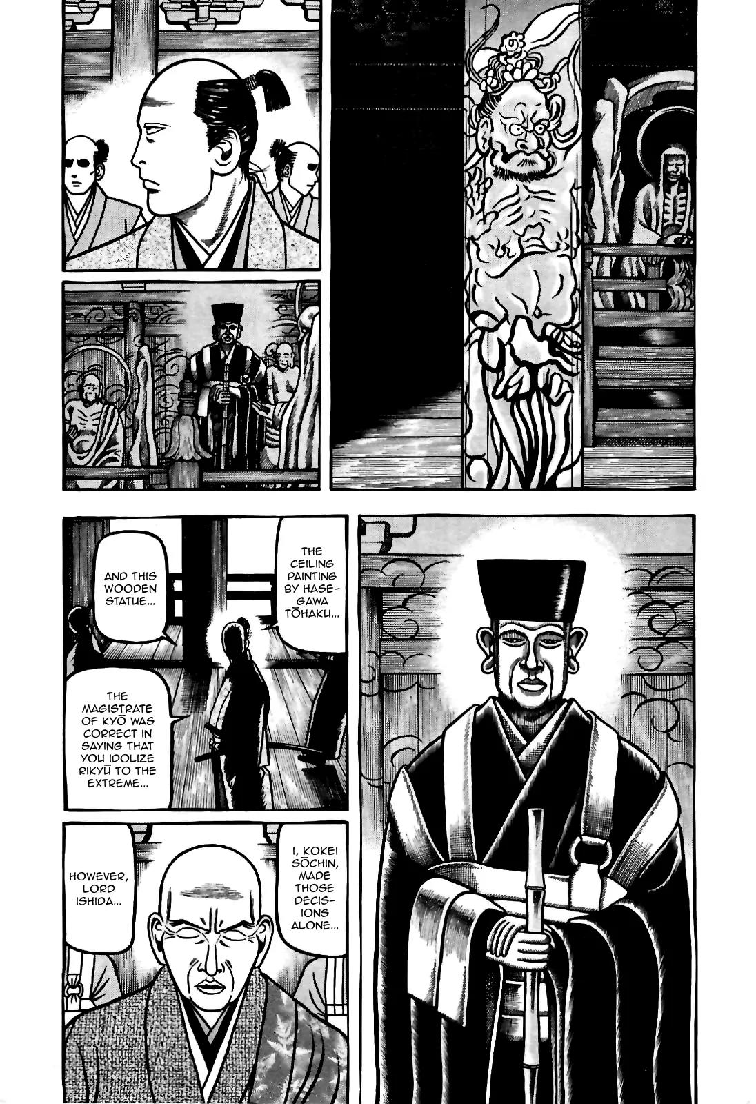 Hyougemono Chapter 82 page 3 - Chapter 82: Stairwell to the Gallows