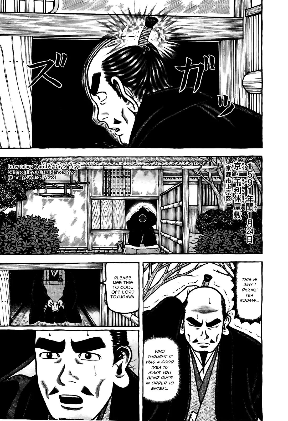 Hyougemono Chapter 83 page 1 - Chapter 83: What I Want is You