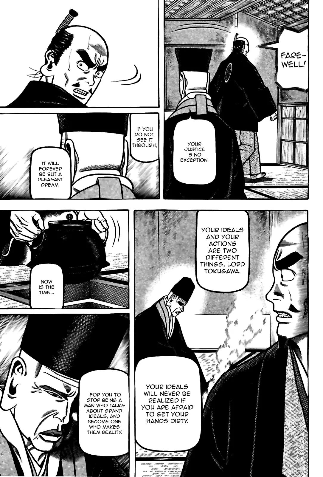 Hyougemono Chapter 83 page 11 - Chapter 83: What I Want is You