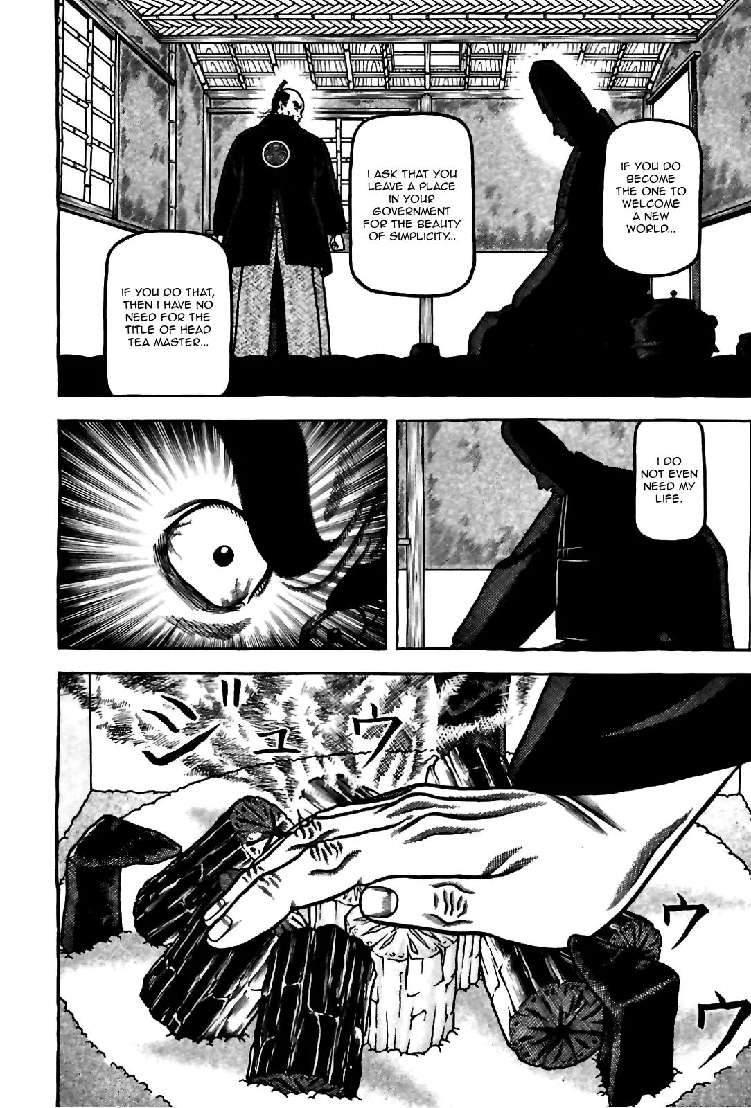 Hyougemono Chapter 83 page 12 - Chapter 83: What I Want is You