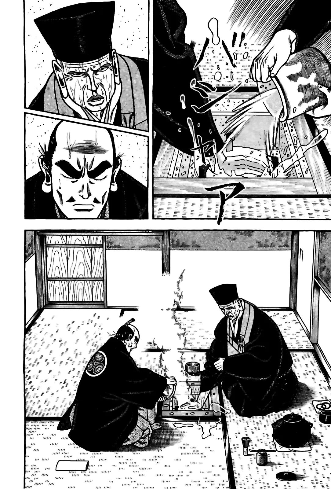 Hyougemono Chapter 83 page 14 - Chapter 83: What I Want is You