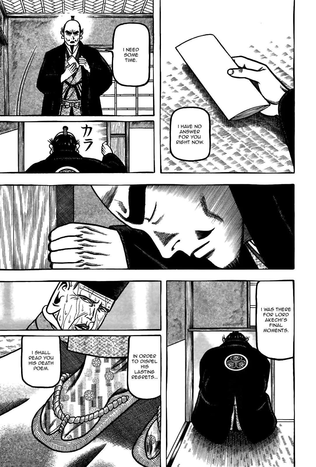 Hyougemono Chapter 83 page 15 - Chapter 83: What I Want is You