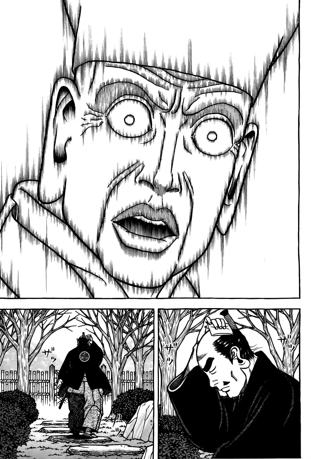 Hyougemono Chapter 83 page 17 - Chapter 83: What I Want is You