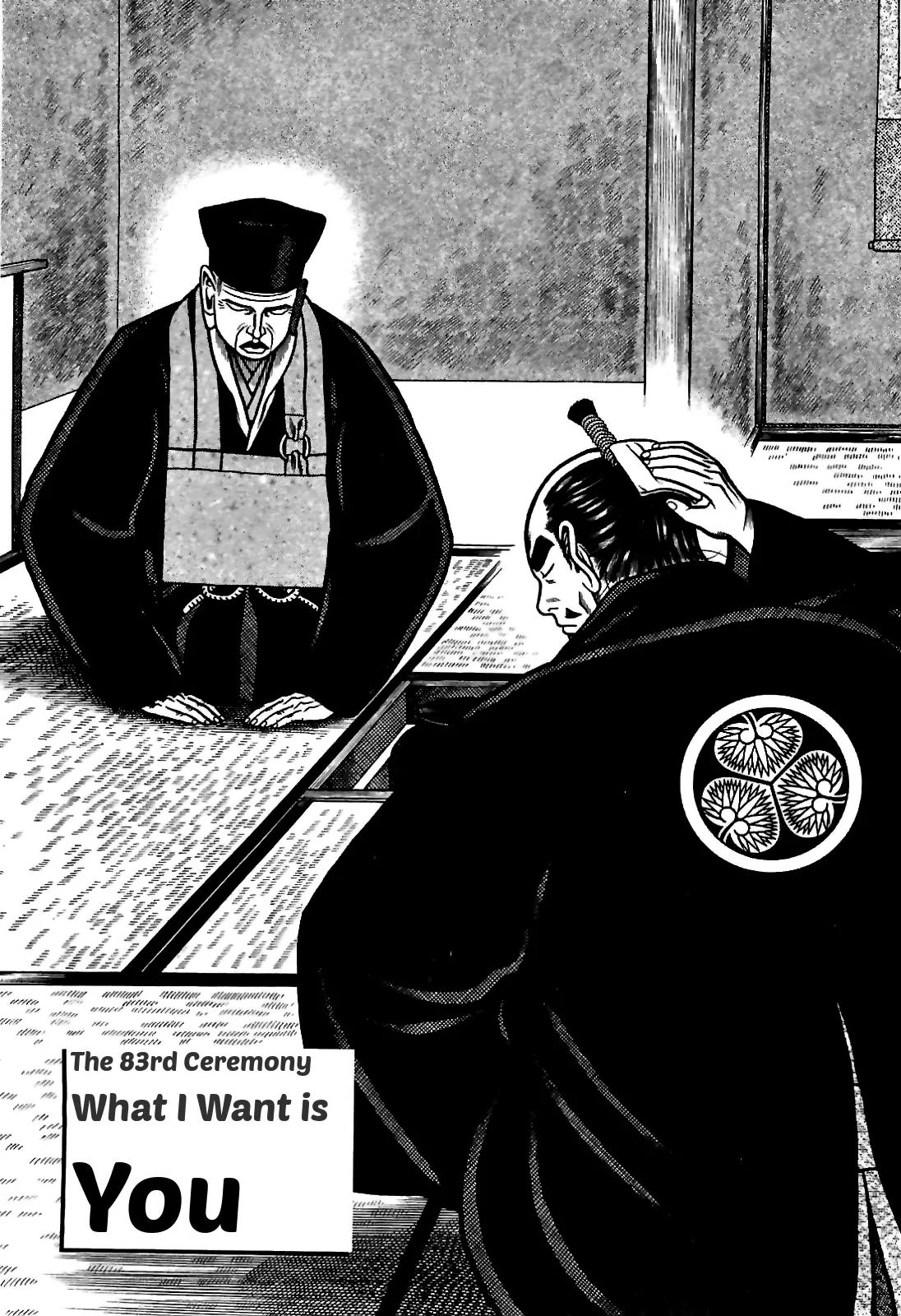 Hyougemono Chapter 83 page 2 - Chapter 83: What I Want is You