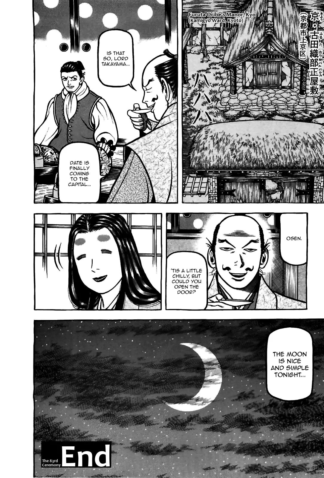 Hyougemono Chapter 83 page 20 - Chapter 83: What I Want is You